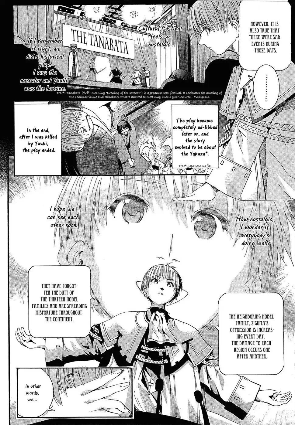 Crown (NAKANISHI Tatsurou) Chapter 4 13